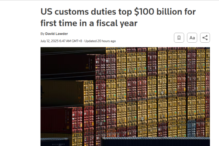 關稅救財政？美國的偽命題！