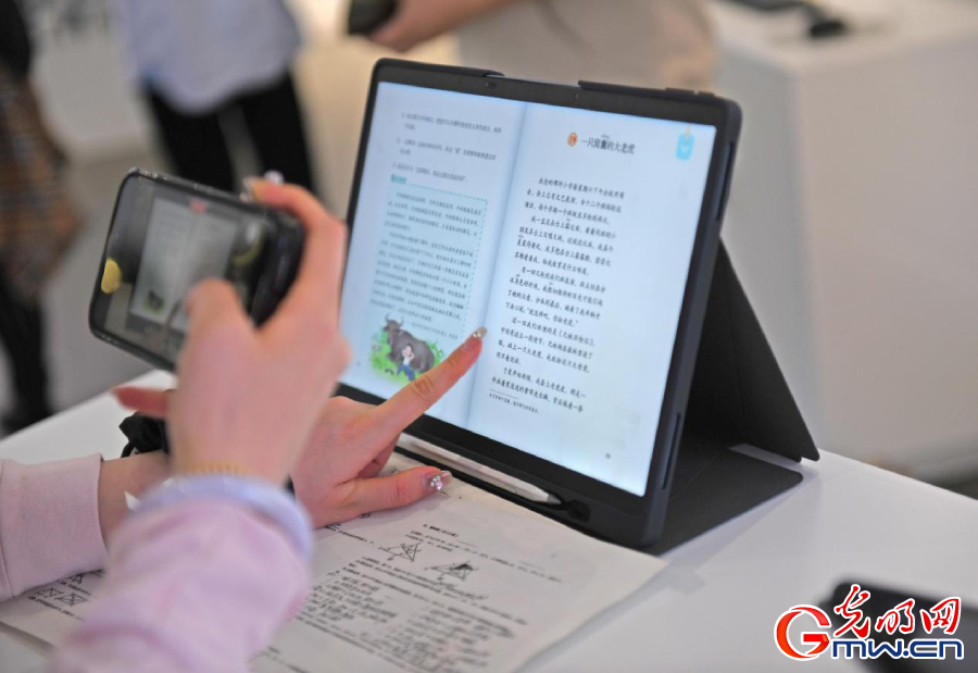 組圖丨AI、網(wǎng)絡(luò)安全、跨境電商……數(shù)字經(jīng)濟(jì)如此 “陜”耀