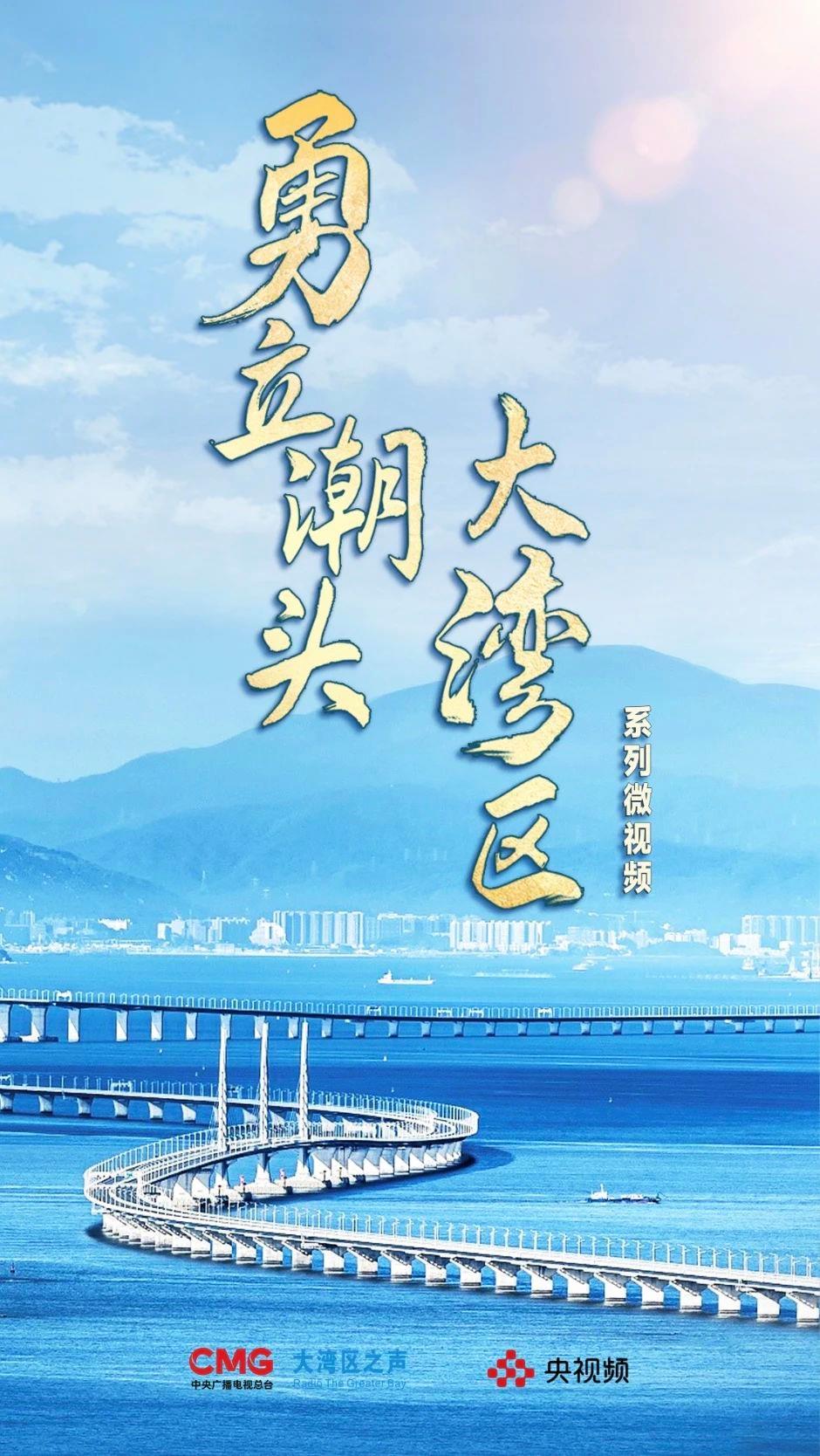 勇立潮頭大灣區(qū)丨這么古，這么新！去廣州永慶坊體驗“老廣”生活