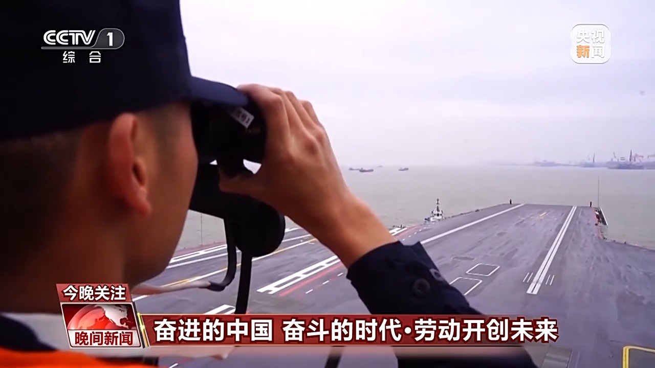 用勞動對節(jié)日送上禮贊 致敬大國重器上的勞動者！