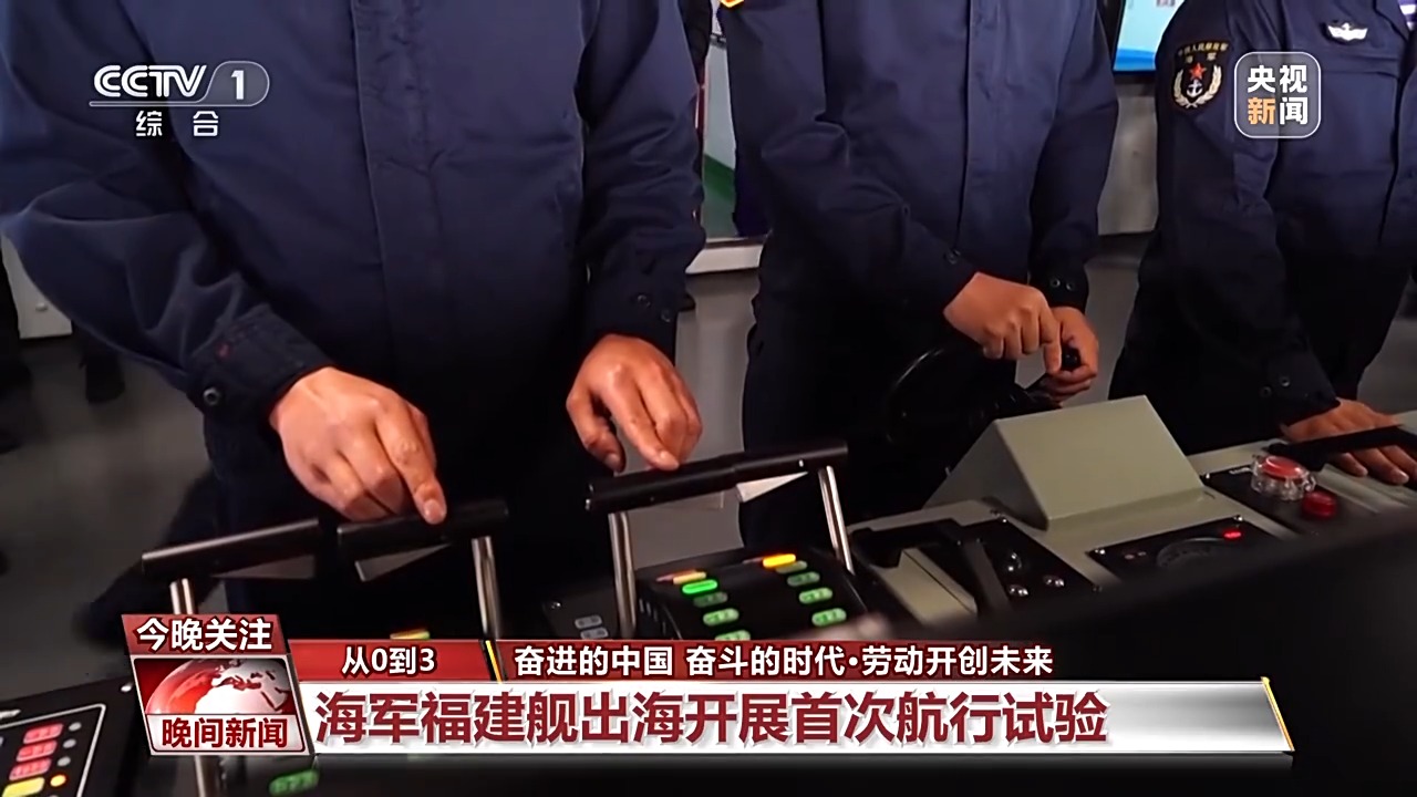 用勞動對節(jié)日送上禮贊 致敬大國重器上的勞動者！