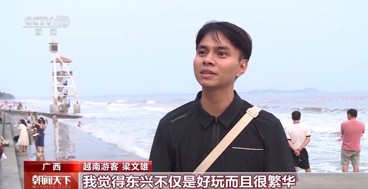 從特色小城到世界級(jí)商圈 這個(gè)“五一”很有“國(guó)際范”！