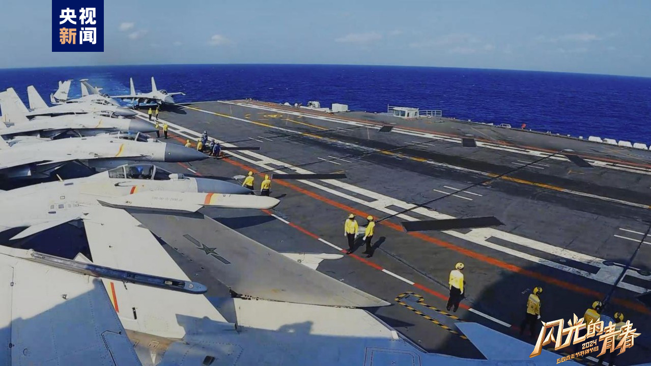 今晚播出！《閃光的青春——2024五四青年節(jié)特別節(jié)目》如約而至