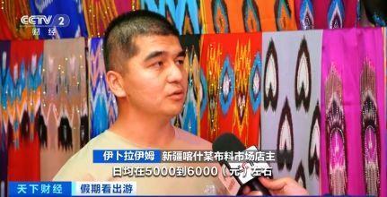 “春晚同款”變“爆款”！古城旅拍熱帶動民族服飾銷售