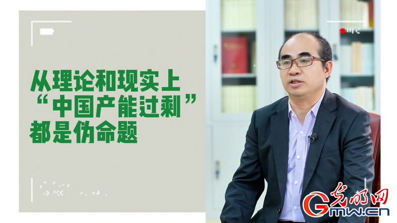 美式雙標(biāo)再現(xiàn)！指責(zé)中國“產(chǎn)能過?！闭静蛔∧_