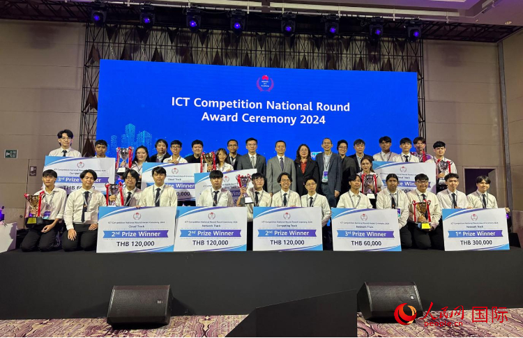 華為ICT（通迅技術(shù)）競(jìng)賽頒獎(jiǎng)現(xiàn)場(chǎng)。人民網(wǎng)記者 簡(jiǎn)承淵攝