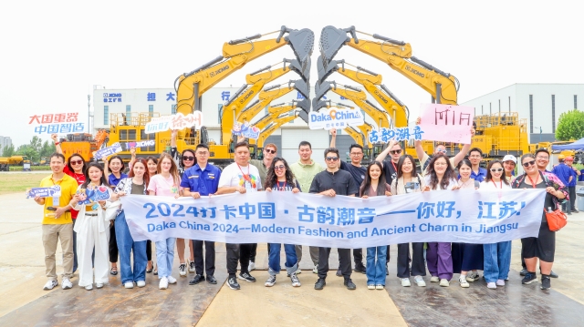 【2024打卡中國(guó)】漢風(fēng)“徐”來(lái) 古韻新生 徐州“真辦肆”！_fororder_IMG_1067_副本