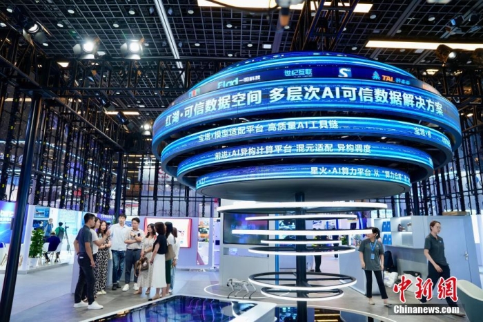 7月3日，2024全球數(shù)字經濟大會數(shù)字經濟沉浸式體驗區(qū)及新技術、新產品發(fā)布區(qū)吸引參觀者。<a target='_blank' href='/'><p  align=