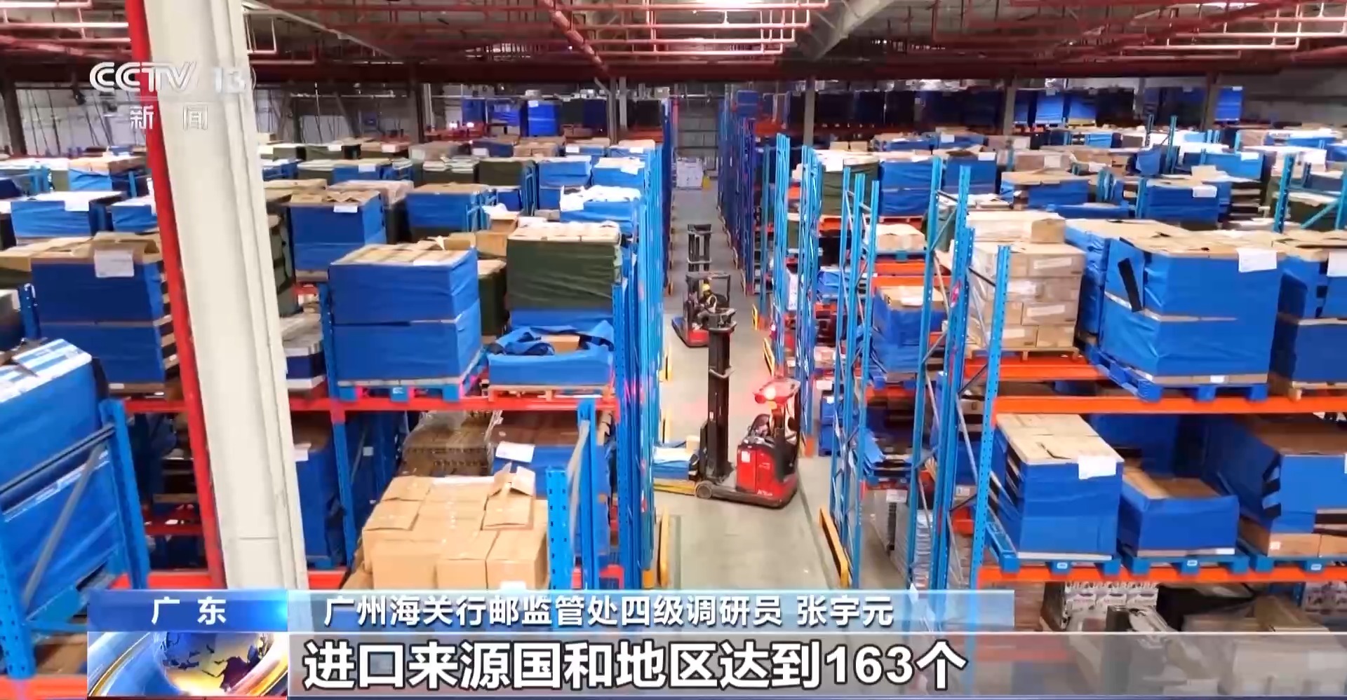 半年“跨”出1.22萬億元！我國跨境電商這樣跑出“加速度”