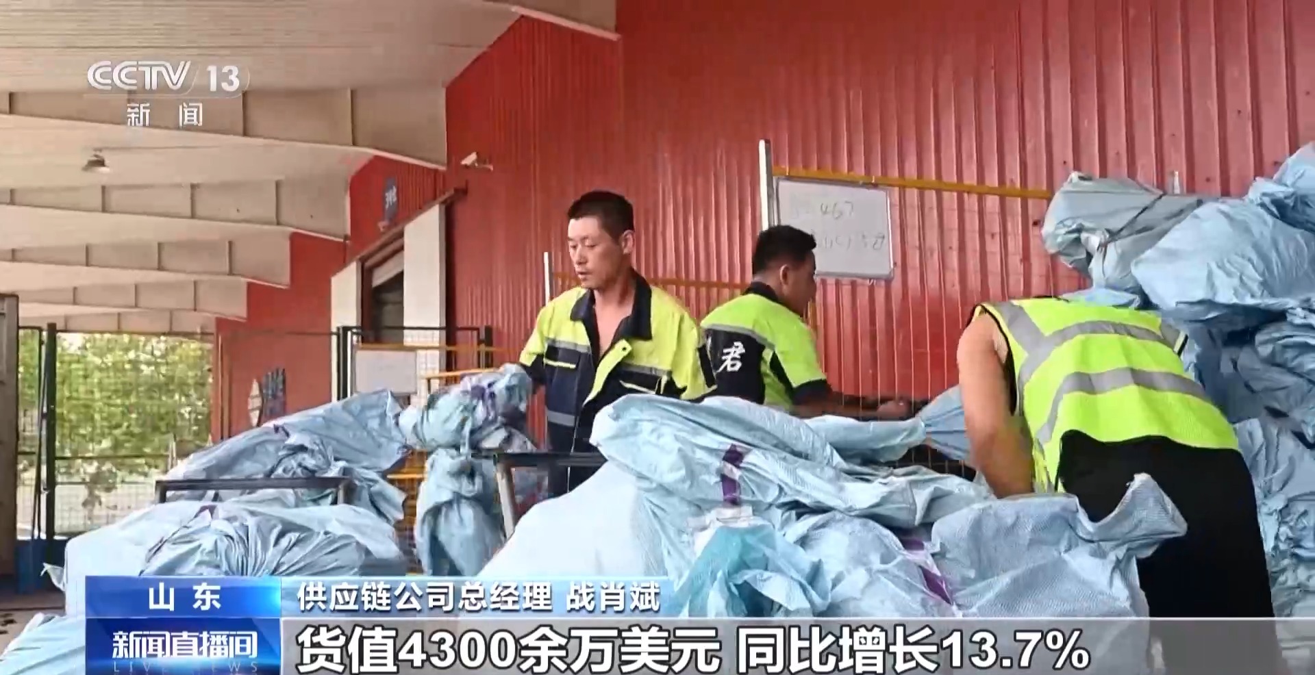 半年“跨”出1.22萬億元！我國跨境電商這樣跑出“加速度”