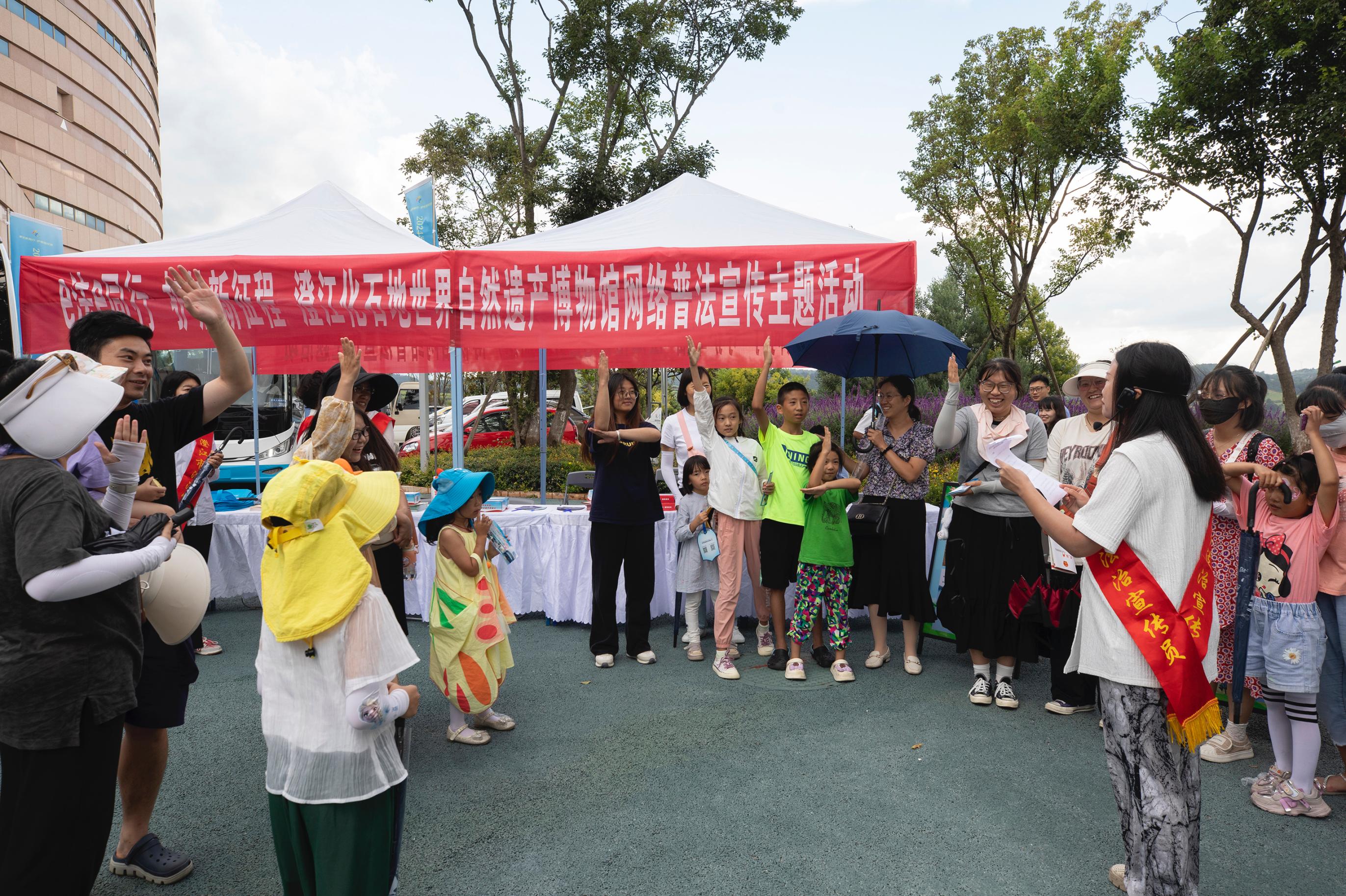 澄江化石地世界自然遺產(chǎn)博物館網(wǎng)絡(luò)普法宣傳主題活動現(xiàn)場。主辦方供圖