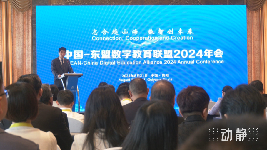 展示成果分享經(jīng)驗(yàn)，中國(guó)—東盟教育交流周深化合作共創(chuàng)未來！