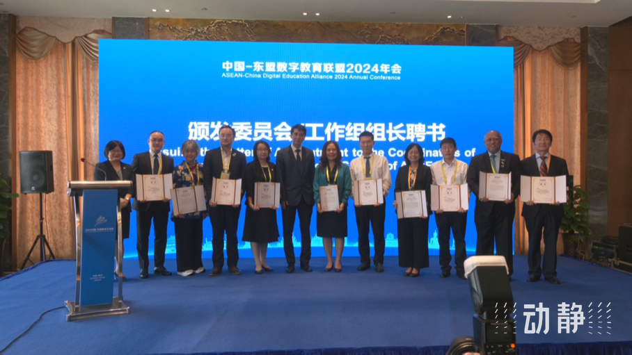 展示成果分享經(jīng)驗(yàn)，中國(guó)—東盟教育交流周深化合作共創(chuàng)未來！