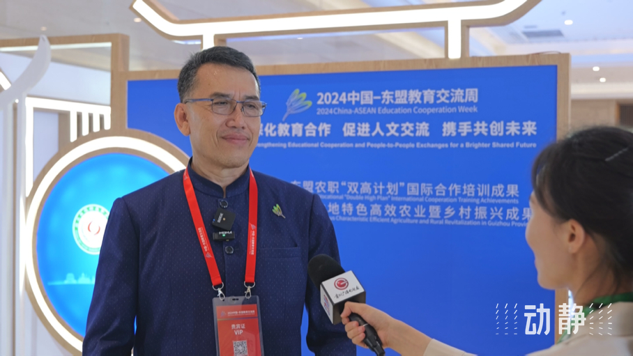 展示成果分享經(jīng)驗(yàn)，中國(guó)—東盟教育交流周深化合作共創(chuàng)未來！