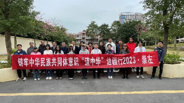 講好中華民族共同體故事，讓網(wǎng)絡(luò)“連心”更“聚心”