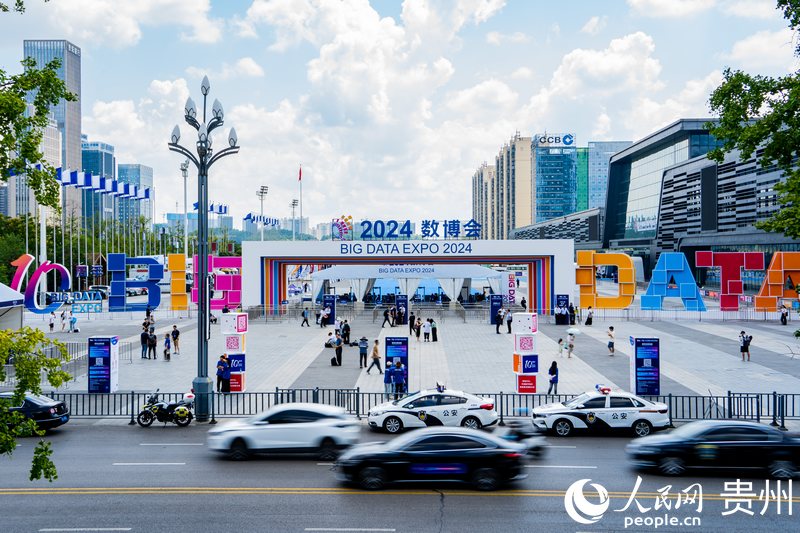 1、2024數(shù)博會于8月28日拉開帷幕。人民網(wǎng) 陽茜攝.jpg