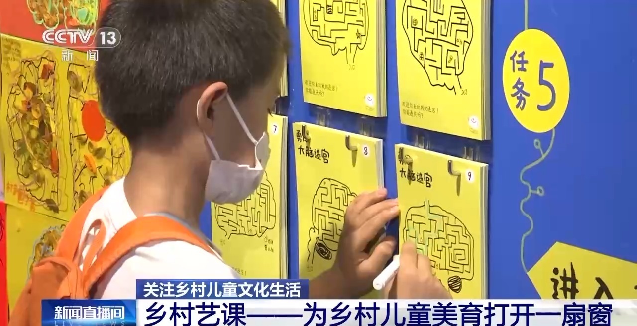 鄉(xiāng)村藝課、參演戲劇、逛博物館……這個暑假滿滿“文化味兒”