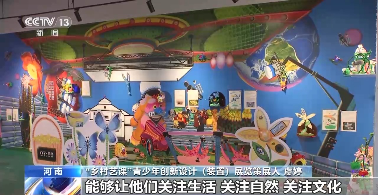 鄉(xiāng)村藝課、參演戲劇、逛博物館……這個暑假滿滿“文化味兒”