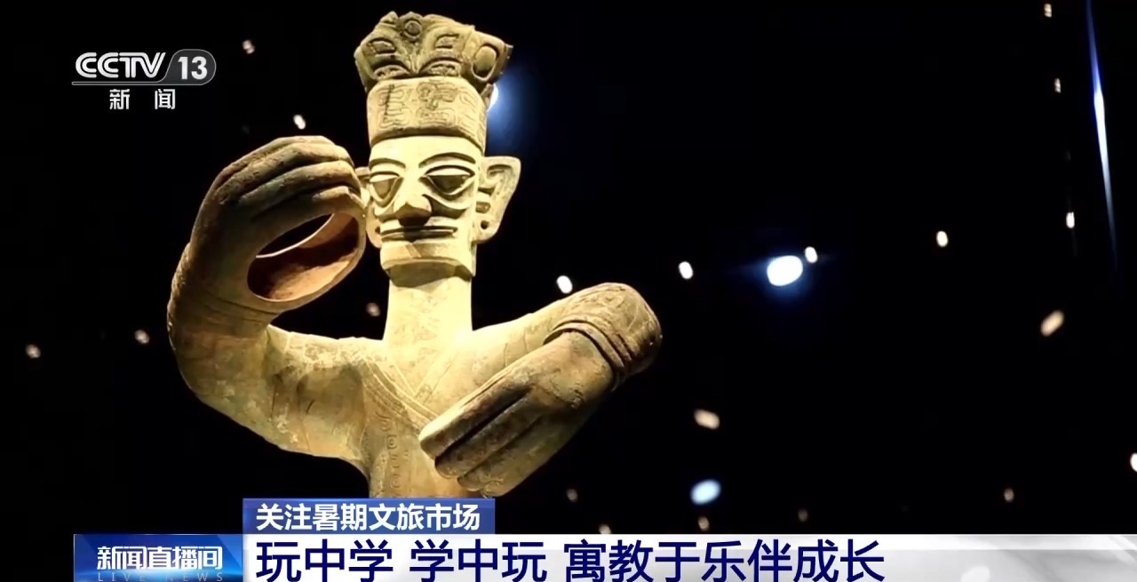 鄉(xiāng)村藝課、參演戲劇、逛博物館……這個暑假滿滿“文化味兒”