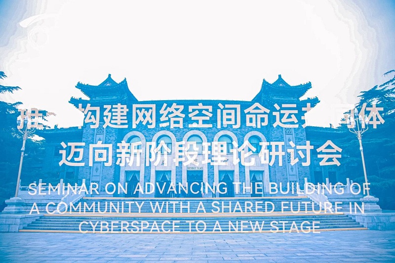 理念指引，讓互聯(lián)網(wǎng)更好造福世界和各國(guó)人民