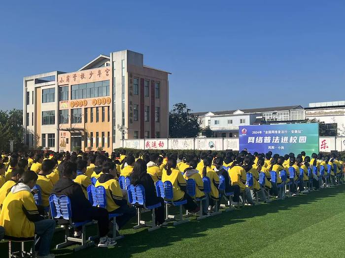 普法講座現(xiàn)場。人民網高清揚攝