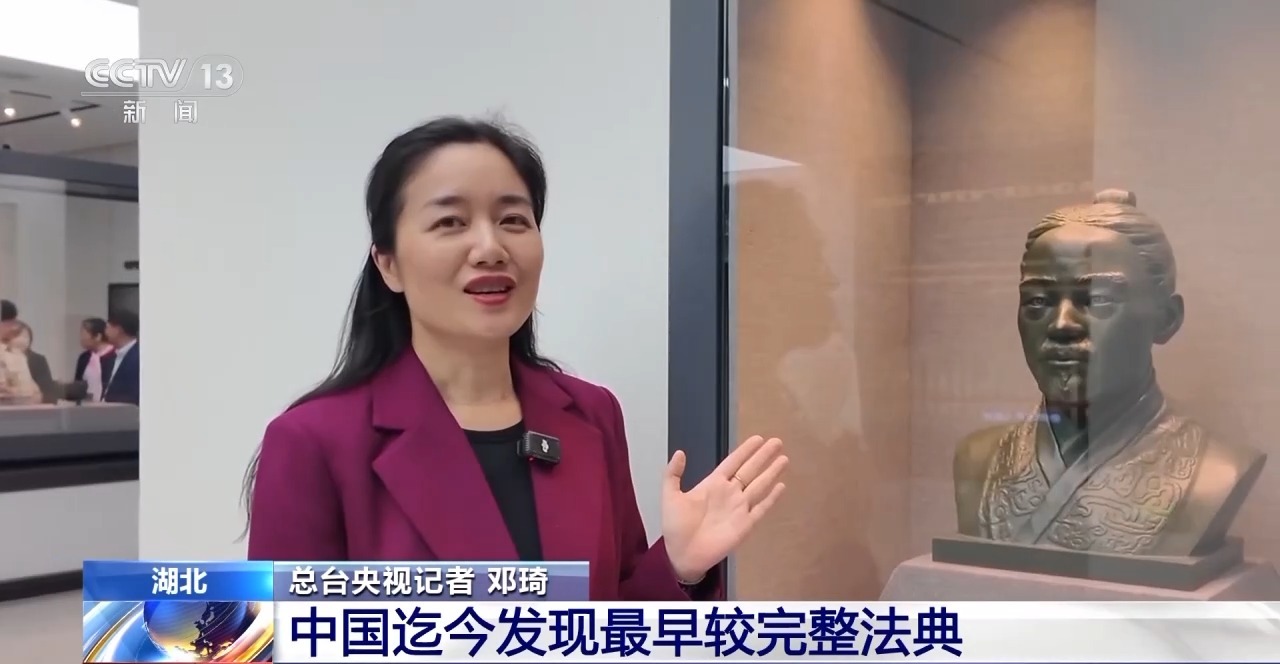 文化中國(guó)行丨最早的法典、家書、乘法表……千年簡(jiǎn)牘中讀懂歷史的“大事件”“小細(xì)節(jié)”