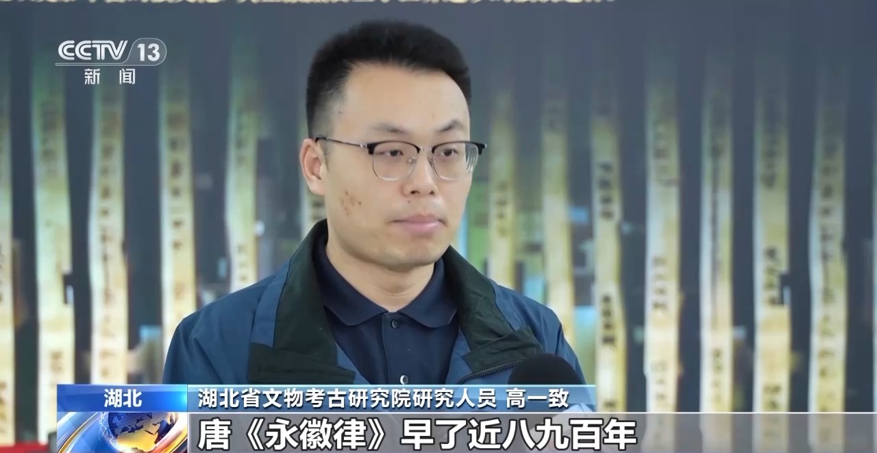 文化中國(guó)行丨最早的法典、家書、乘法表……千年簡(jiǎn)牘中讀懂歷史的“大事件”“小細(xì)節(jié)”