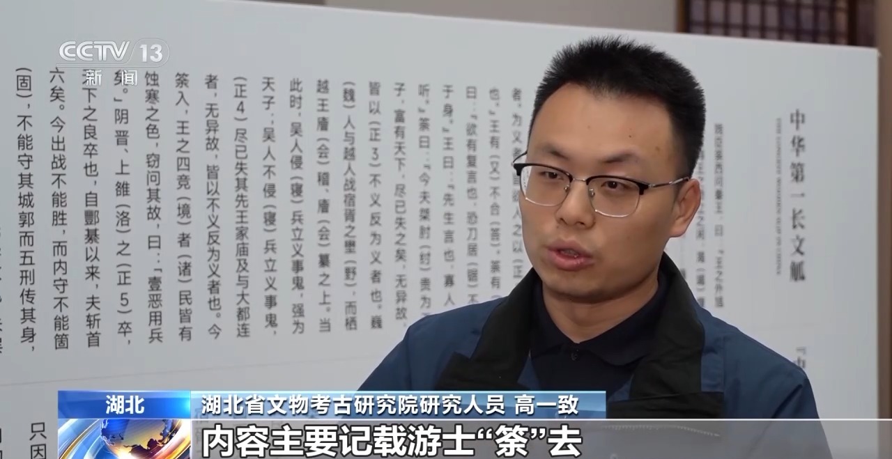 文化中國(guó)行丨最早的法典、家書、乘法表……千年簡(jiǎn)牘中讀懂歷史的“大事件”“小細(xì)節(jié)”