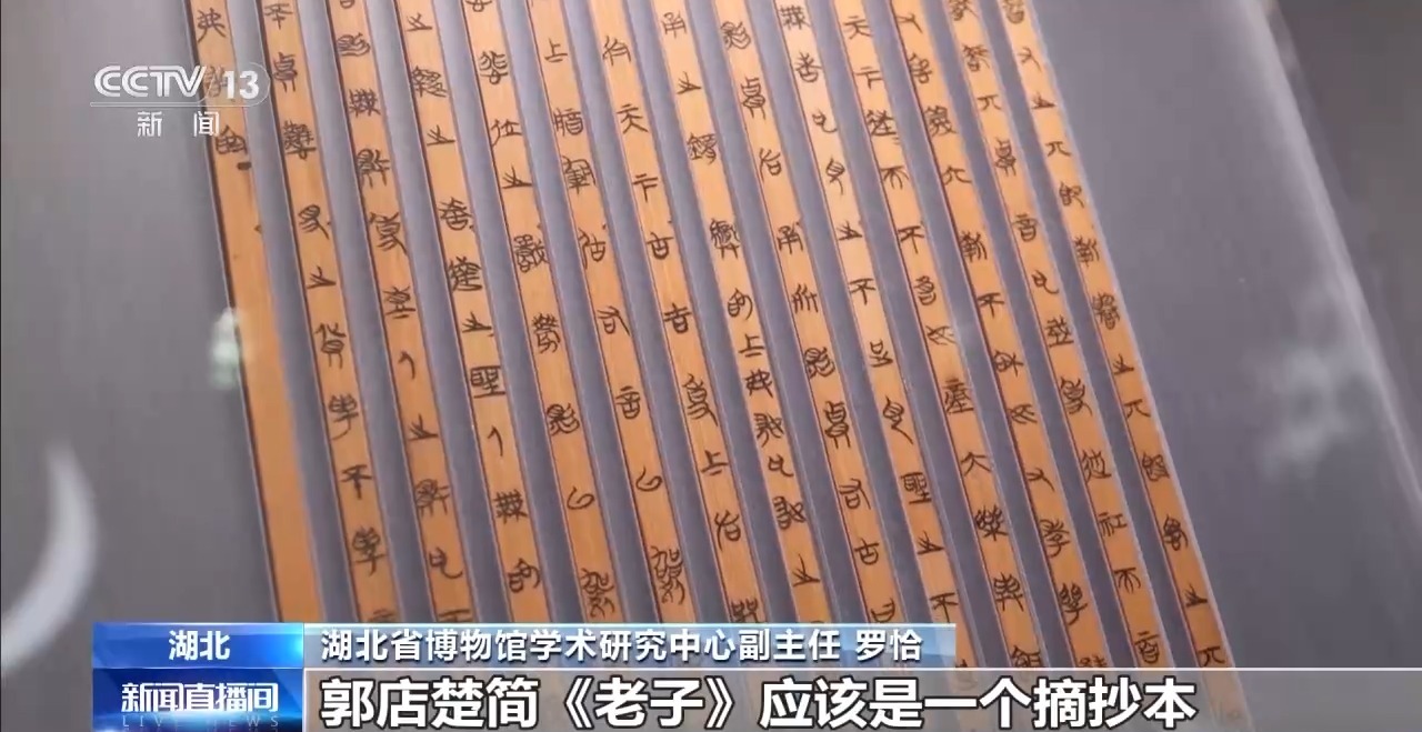 文化中國(guó)行丨最早的法典、家書、乘法表……千年簡(jiǎn)牘中讀懂歷史的“大事件”“小細(xì)節(jié)”