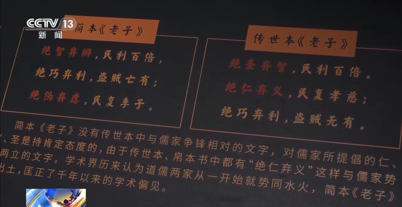 文化中國(guó)行丨最早的法典、家書、乘法表……千年簡(jiǎn)牘中讀懂歷史的“大事件”“小細(xì)節(jié)”