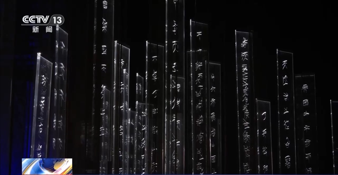 文化中國(guó)行丨最早的法典、家書、乘法表……千年簡(jiǎn)牘中讀懂歷史的“大事件”“小細(xì)節(jié)”