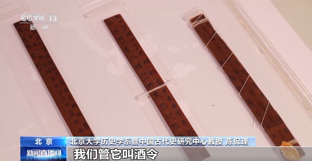 文化中國(guó)行丨最早的法典、家書、乘法表……千年簡(jiǎn)牘中讀懂歷史的“大事件”“小細(xì)節(jié)”