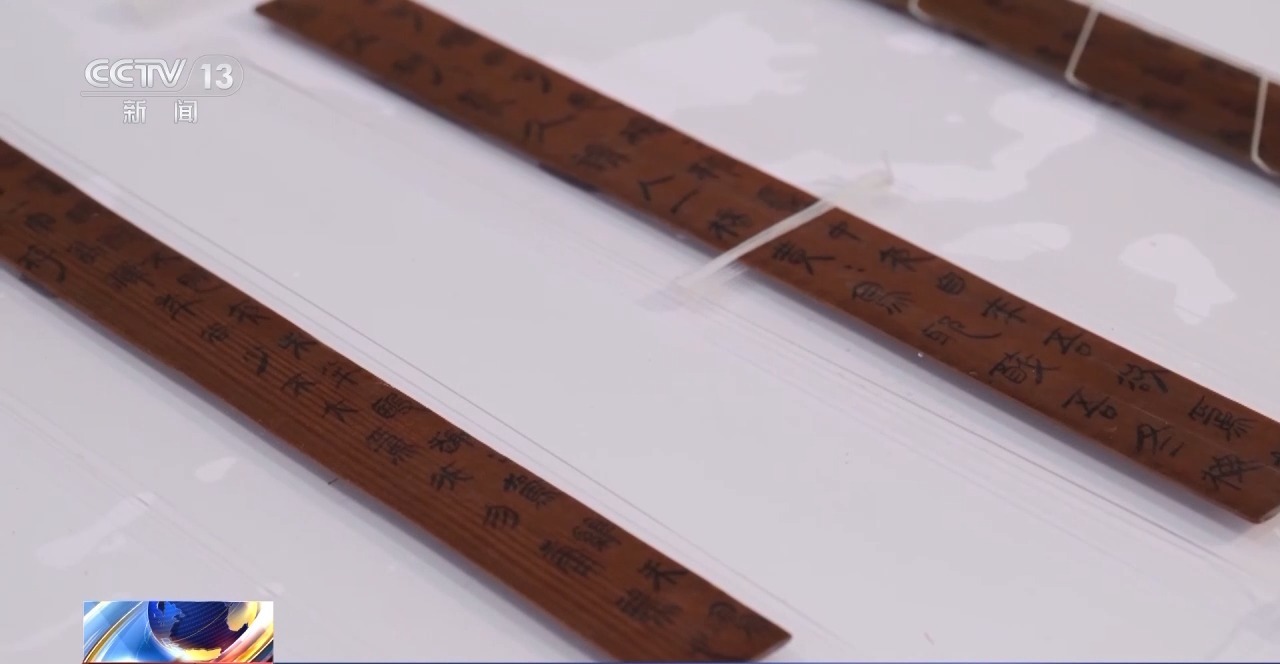 文化中國(guó)行丨最早的法典、家書、乘法表……千年簡(jiǎn)牘中讀懂歷史的“大事件”“小細(xì)節(jié)”