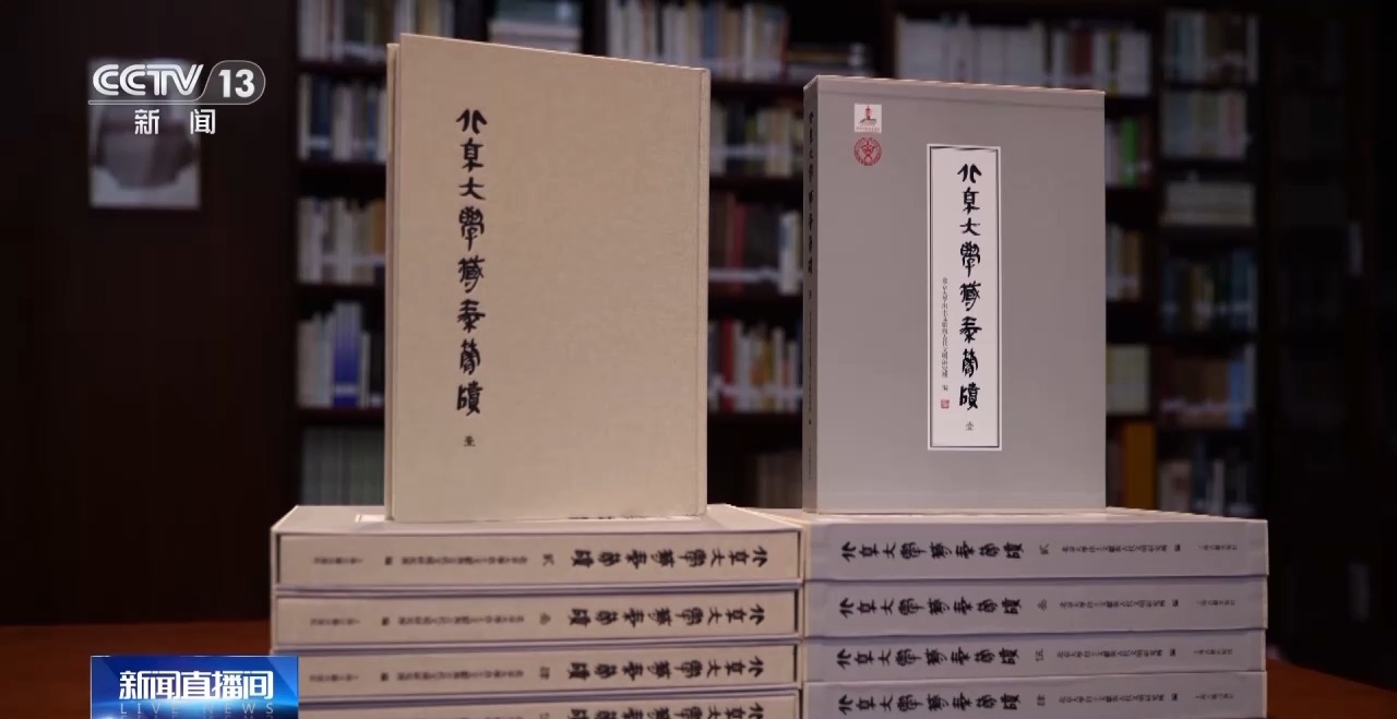 文化中國(guó)行丨最早的法典、家書、乘法表……千年簡(jiǎn)牘中讀懂歷史的“大事件”“小細(xì)節(jié)”