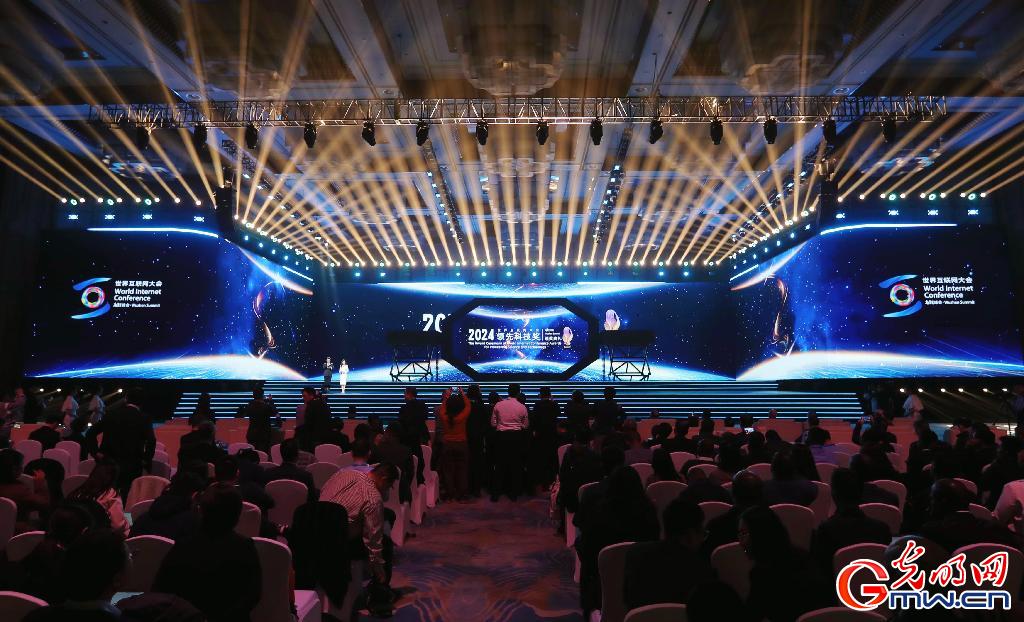 從烏鎮(zhèn)攜手出發(fā)，邁進(jìn)更加美好的“數(shù)字未來”——來自2024年世界互聯(lián)網(wǎng)大會烏鎮(zhèn)峰會的觀察