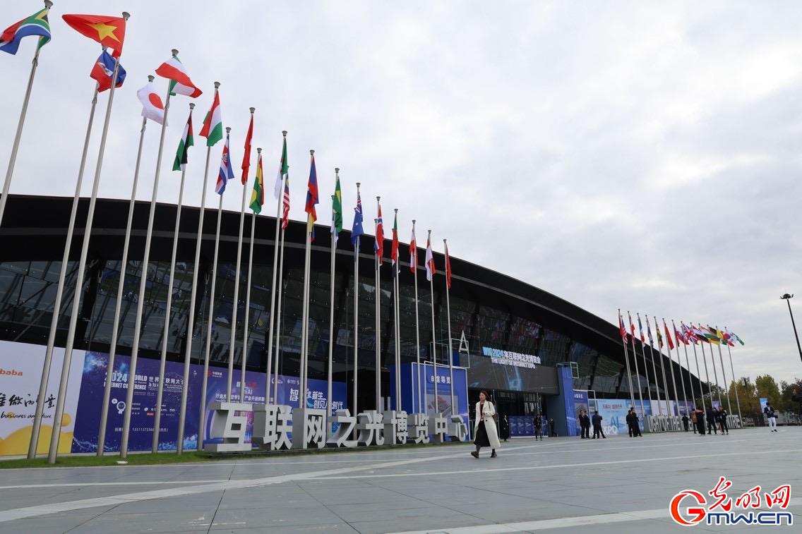 從烏鎮(zhèn)攜手出發(fā)，邁進(jìn)更加美好的“數(shù)字未來”——來自2024年世界互聯(lián)網(wǎng)大會烏鎮(zhèn)峰會的觀察