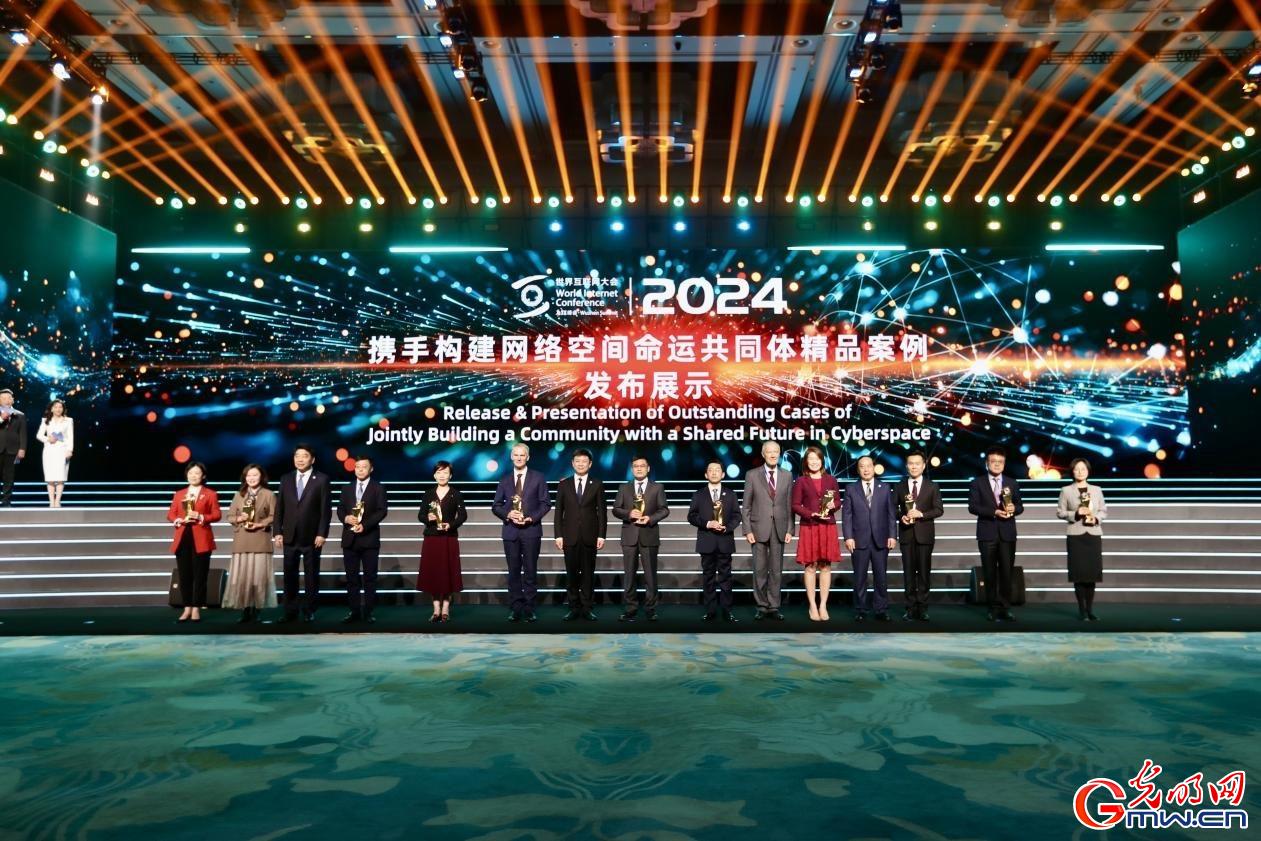 從烏鎮(zhèn)攜手出發(fā)，邁進(jìn)更加美好的“數(shù)字未來”——來自2024年世界互聯(lián)網(wǎng)大會烏鎮(zhèn)峰會的觀察