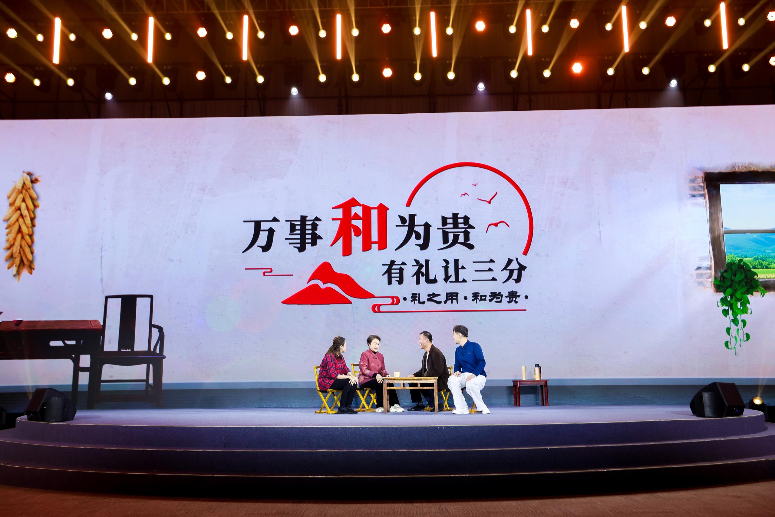 “何以中國·弦歌不輟”網(wǎng)絡(luò)主題活動現(xiàn)場，山東省濟寧曲阜市錢家村巾幗胡同長艾新新等講述《和為貴》。人民視頻供圖。