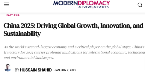 外媒稱(chēng)中國(guó)或成2025年世界經(jīng)濟(jì)增長(zhǎng)、技術(shù)創(chuàng)新與可持續(xù)發(fā)展核心驅(qū)動(dòng)力