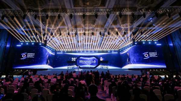 2025年世界互聯(lián)網(wǎng)大會(huì)領(lǐng)先科技獎(jiǎng)申報(bào)正式開始！