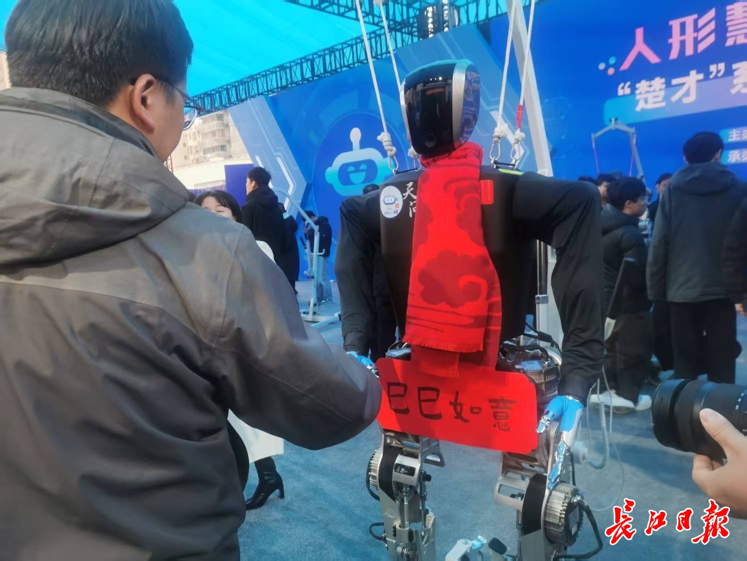 “天問”人形機器人和參觀市民握手，互致新年快樂。 長江日報記者陳永權(quán) 攝