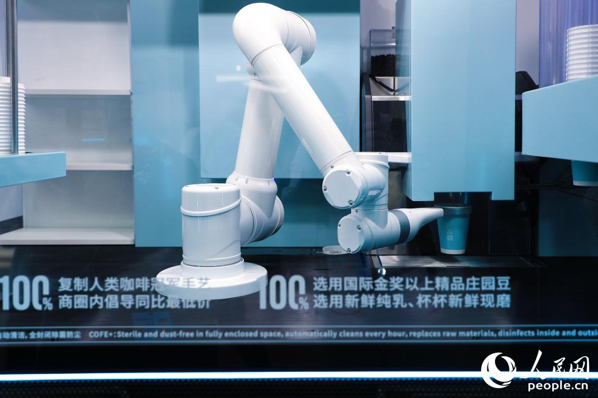 機器人現(xiàn)磨咖啡。人民網(wǎng) 李唯一攝