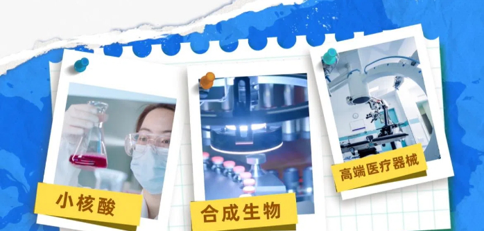 【理響中國·春江水暖鴨先知】一粒藥片向“新”而行