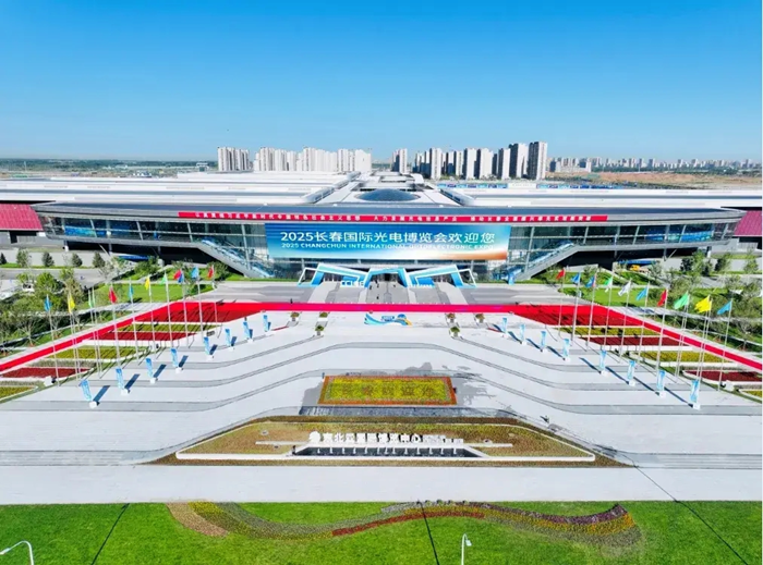 長(zhǎng)春光博會(huì)現(xiàn)場(chǎng)。（主辦方供圖）