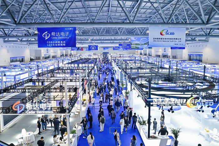 2025長(zhǎng)春國(guó)際光電博覽會(huì)現(xiàn)場(chǎng)。（主辦方供圖）