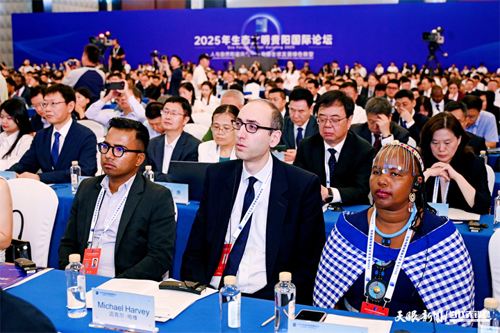 2025年7月5日，以“人與自然和諧共生——共商全球發(fā)展綠色轉(zhuǎn)型”為主題的2025年生態(tài)文明貴陽國際論壇在貴陽隆重開幕。圖為與會嘉賓認(rèn)真聽會。貴州日報天眼新聞記者 劉楊 攝.jpg