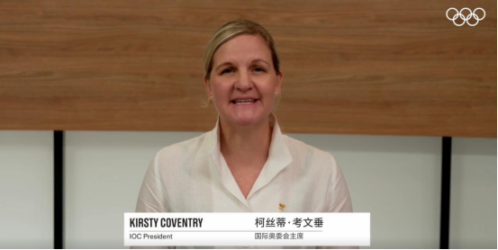 世界看成都丨國際奧委會、國際世運協(xié)盛贊成都世運會：展現了專業(yè)精神和享譽全球的中國效率