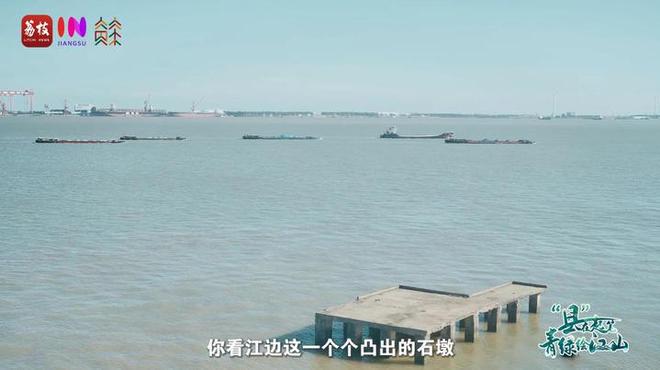 “縣”在起筆 青綠繪江山 | 江灣沐曉：褪去“銹色”走“金線”，繡出生態(tài)與產(chǎn)業(yè)“雙面錦”