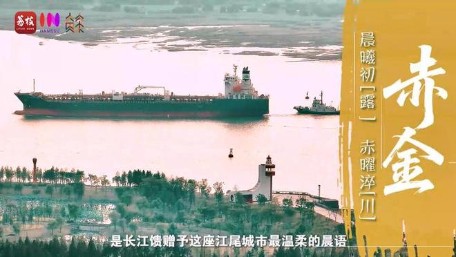 “縣”在起筆 青綠繪江山 | 江灣沐曉：褪去“銹色”走“金線”，繡出生態(tài)與產(chǎn)業(yè)“雙面錦”