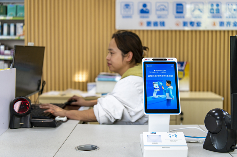 2024年4月10日，浙江金華市區(qū)一家民眾大藥房柜臺(tái)上設(shè)置著醫(yī)?！八⒛樦Ц丁睓C(jī)器，群眾看病更加便利。